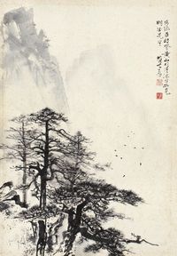 黎雄才 清凉台景 镜片