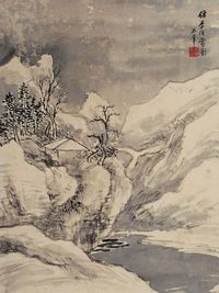 吴湖帆 临王翚雪景 镜片