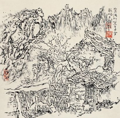 张仃 山村 镜片