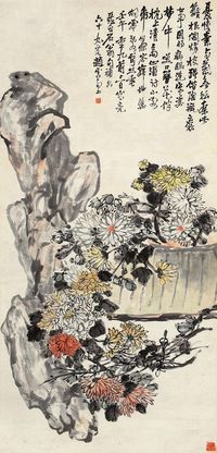 赵云壑 壬午（1942）年作 湖石秋菊 立轴