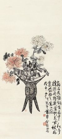 蒲华 菊花 立轴