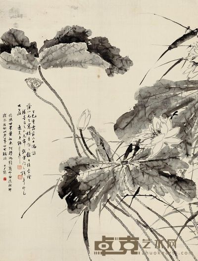 伍德彝 易大厂 墨荷 镜片 109×83cm