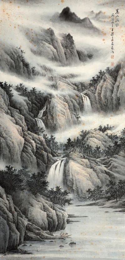 董希源 丙子（1996）年作 高山流水 镜片