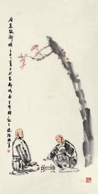 杨晓阳 壬午（2002）年作 月是故乡明 镜心