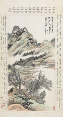 顾麟士 丙辰（1916年）作 夏木垂阴 立轴