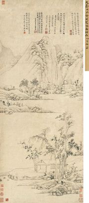 文嘉 辛酉（1561年）年作 掩关焚香图 立轴