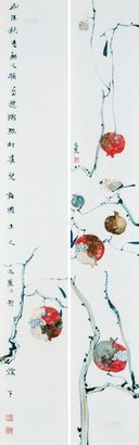 李元斐 石榴百子多福 高温颜色釉瓷板 （二件）
