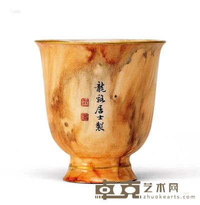 清乾隆 唐英制仿石纹釉杯 高9.8cm