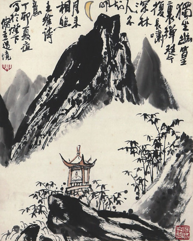 朱修立 山水