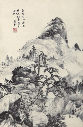 马彬 山水