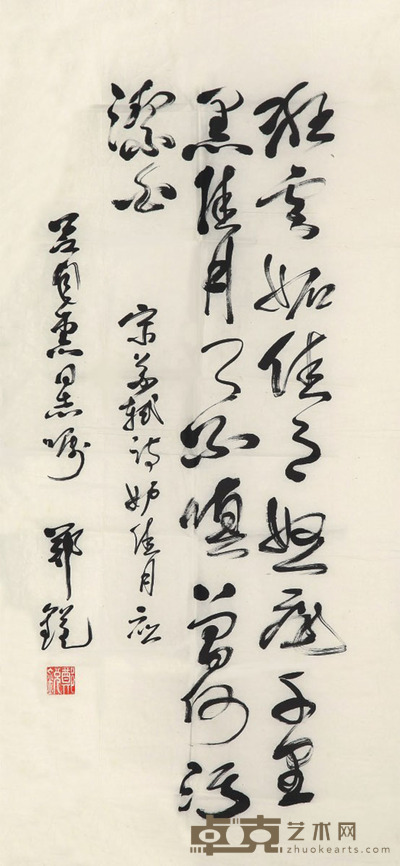 郑锐 书法 103×48cm