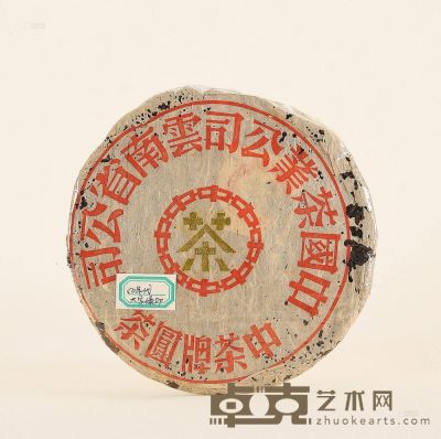 50年代 大字绿印圆茶 （一饼） 直径20cm