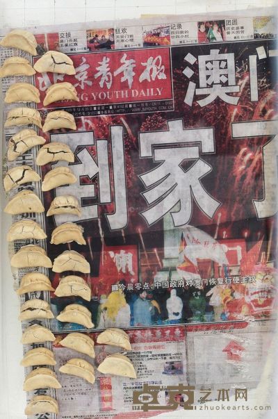 刘彦 2000年作 琥珀中国-12 52.5×35×4cm