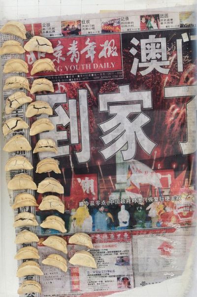 刘彦 2000年作 琥珀中国-12