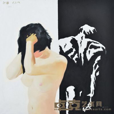 李正天 1978年作 距离 122×122cm