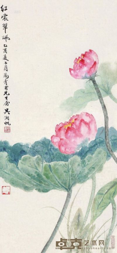 吴湖帆 1945年作 红裳翠珮 镜框 64×31cm