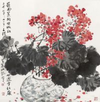 王璜生 花卉 镜框