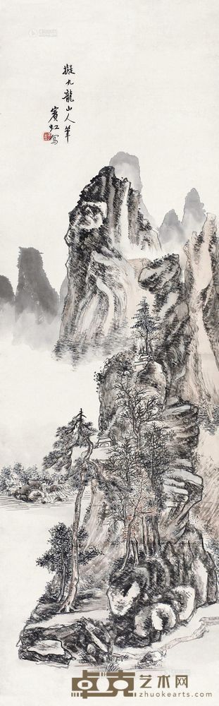 黄宾虹 山水 立轴 137×44cm