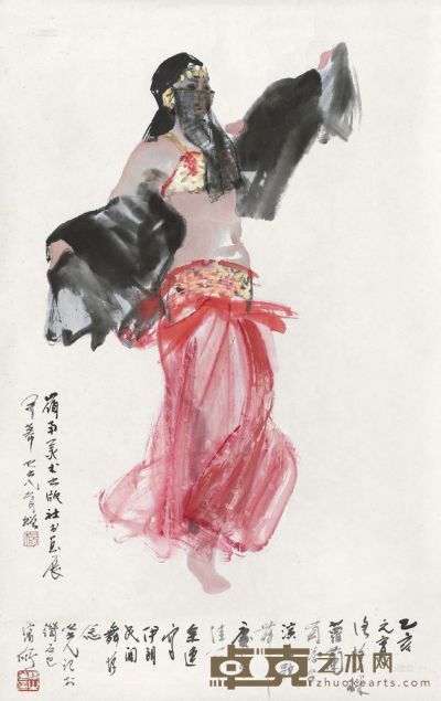 杨之光 1995年作 伊朗民间舞 镜框 82×52cm