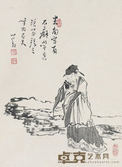 溥儒 米南宫 镜框 32×24cm