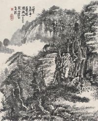 黄秋园 山水 镜框