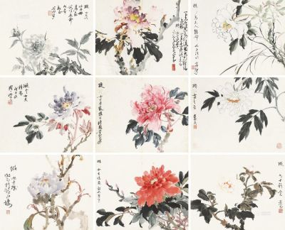 关山月 赵少昂 等 1948年作 花卉集锦 （九帧） 镜框