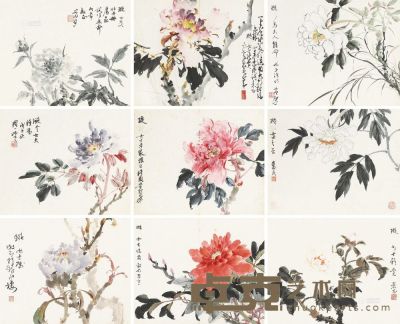 关山月 赵少昂 等 1948年作 花卉集锦 （九帧） 镜框 29×36cm×9
