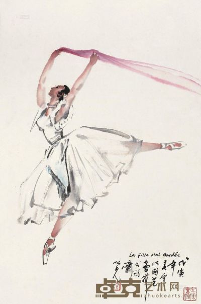 杨之光 1998年作 芭蕾舞 镜框 68×45cm