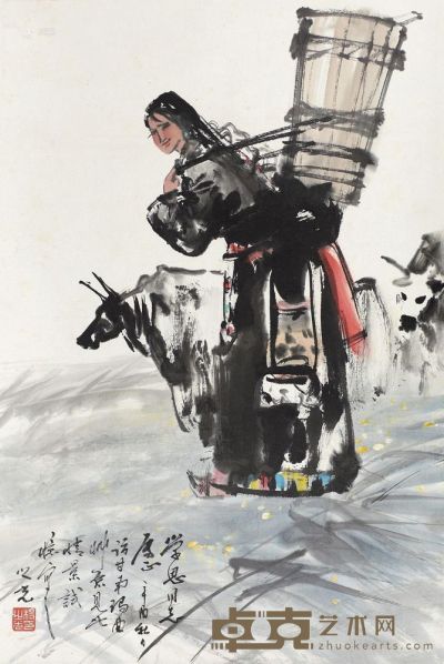 杨之光 1981年作 藏女 立轴 67×44.5cm