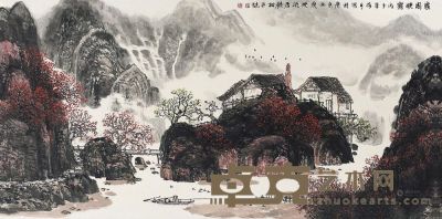 许钦松 1996年作 家园晓雾 镜框 68×138cm