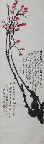 孙竹篱 红梅