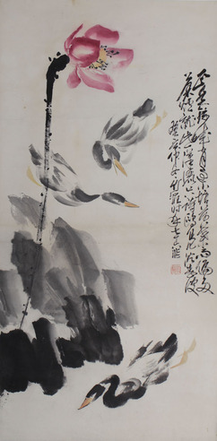 孙竹篱 荷鸭图
