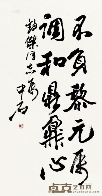 欧阳中石 书法 镜片 89×49cm