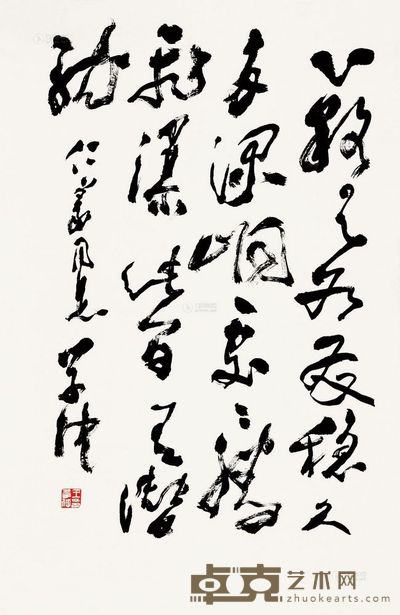 王学仲 书法 镜片 101×65cm