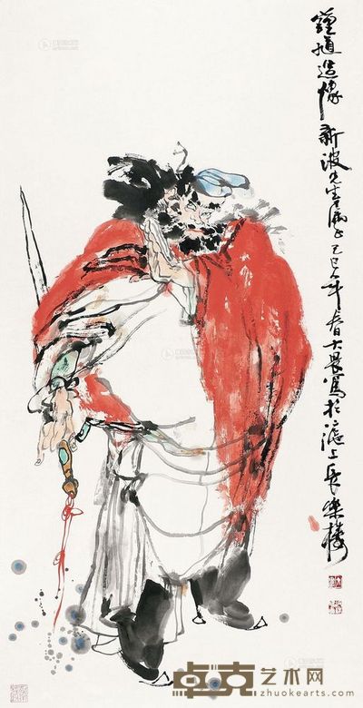 施大畏 钟馗造像 镜片 137×69cm