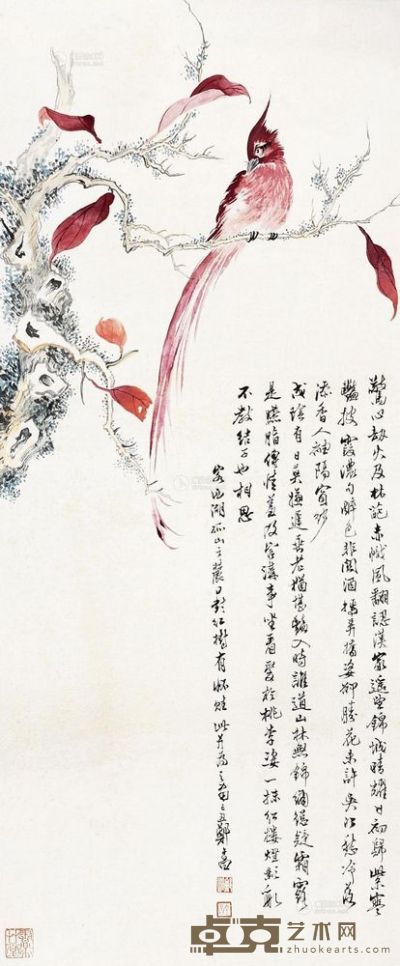 郑午昌 花鸟 镜片 77×31cm