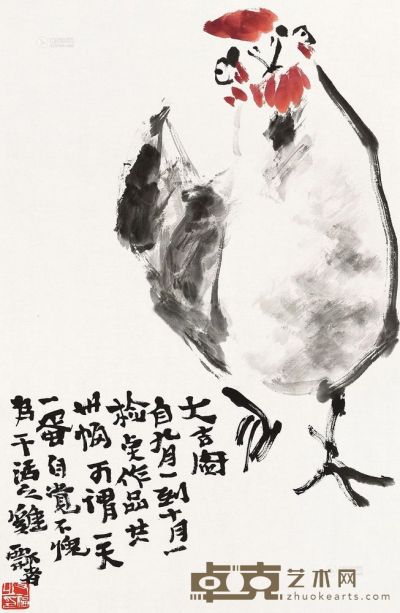 贾又福 大吉图 立轴 70×46cm