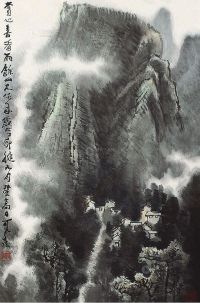 李可染 赏心喜看雨余山 镜心