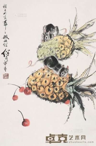 刘继卣 鼠果图 立轴 67×44cm