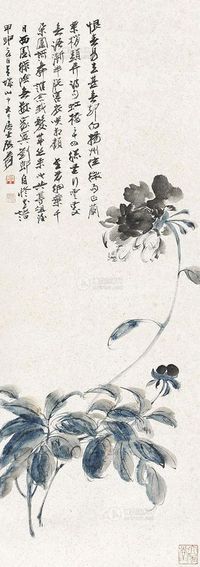 张大千 花卉 立轴