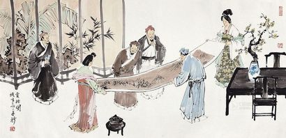 苗再新 赏琼图 镜片