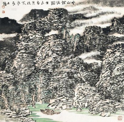 王镛 雪山烂漫图 镜心