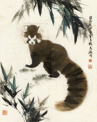 王为政 丙寅（1986年）作 小熊猫 镜心