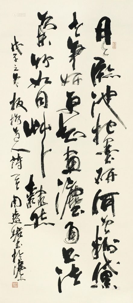 lot:486 周慧珺 戊子(2008年)作 行书郑板桥诗 镜心