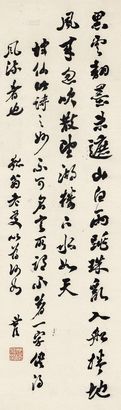 包世臣 行书苏轼诗 立轴