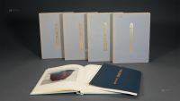 1973-1974年作 原盒原函精装《故宫宋瓷图录》一套四卷全