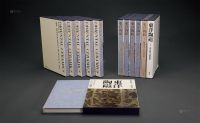 1980-1982年作 原盒原函精装《东洋陶瓷》十二册全
