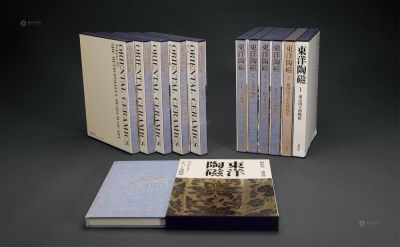 1980-1982年作 原盒原函精装《东洋陶瓷》十二册全