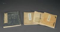 1926-1939年作 山中商会日本展览图录四册