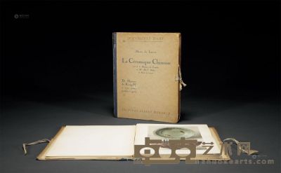 1922年作 珂罗版手工填绘《卢浮宫藏中国瓷器》两册全 